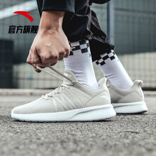 安踏（ANTA）跑步鞋5586一度灰/安踏白-1 