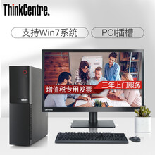 化繁為簡(jiǎn)，臺(tái)式電腦讓你告別卡頓