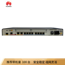 華為（HUAWEI） AR1220F-S 路由器