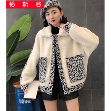外套,外套,怎么樣,豹紋,豹紋,毛毛,毛毛