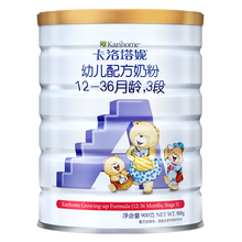 卡洛塔妮3段