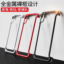 派凡（oatsbasf） 小米play 手機(jī)殼/保護(hù)套