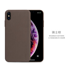 麥麥米皮套