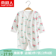 寶寶花朵衣服