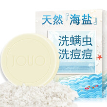 jouo,伽優(yōu),jouo,排名,伽優(yōu),抗痘,抗痘,排行榜,推薦