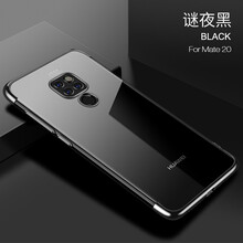 mate7女式手機(jī)殼