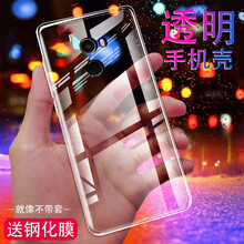 綠浄奇源 華為mate9；mate9Pro 手機(jī)殼/保護(hù)套
