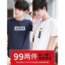 千戶狼（QIANHULANG） 長(zhǎng)袖 男士T恤 套餐二：12藍(lán)+20白 