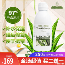 凝膠,凝膠,蘆薈,蘆薈,怎么樣