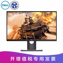 戴爾2417顯示器