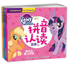小馬寶莉套裝