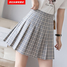 網(wǎng)紗半身裙，告別微胖界