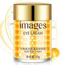 黑眼圈消除護(hù)膚品
