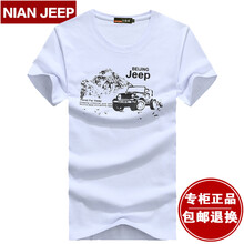 吉普（JEEP） 短袖 男士T恤 吉普車白色 