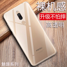 特七 魅族 魅藍(lán) 6T 手機(jī)殼/保護(hù)套