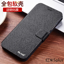 小米4木質(zhì)殼