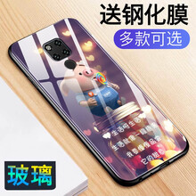 華為mt20x