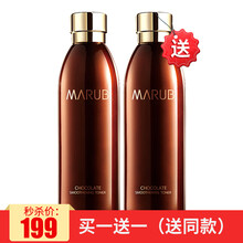 丸美（MARUBI） 190ml*2
