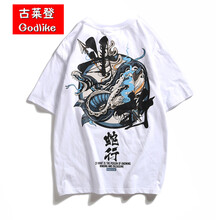 古萊登（GODLIKE） 短袖 男士T恤 9902款白色 