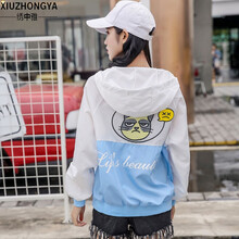繡中雅（XIUZHONGYA） 連帽 長(zhǎng)袖 女 短外套 拉鏈，印花