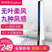 royalstar,����,royalstar,�����,���а�,ң��ʽ,���´�,ң��ʽ,���´�,�����,�Ƽ�