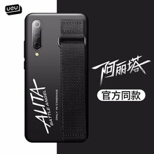 小米3手機硬殼