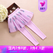 中小童褲裙