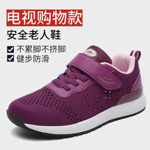 其他品牌男士A3306女紫 44，45，35，36，37，38，39，40，41，42，43
