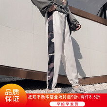 寬松喇叭褲，微胖妹子的小心機(jī)！