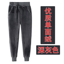 哈倫大碼加厚歐美