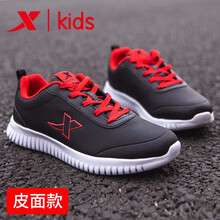 特步（XTEP）跑步鞋黑紅 35.5