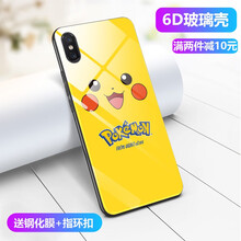 蘋(píng)果，只差一款高顏值的手機