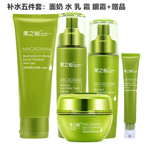 純植物護膚品套裝
