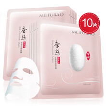 美膚寶（MEIFUBAO）面膜美白，控油平衡，補水保濕，細致毛孔，美白淡斑，提亮膚色