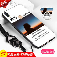 環(huán)保硅膠蘋果寶讓你遠(yuǎn)離裸奔！