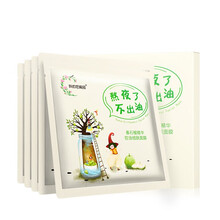顏鎖水面膜