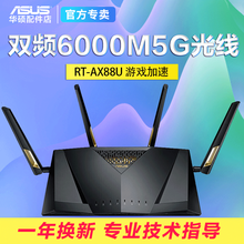 路由器5lan
