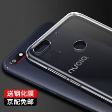 nubia9