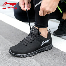 李寧（LI-NING）跑步鞋標準黑 44，39.5，39，40，41.5，41，43.5，42，43