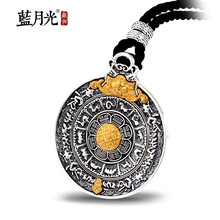 blueshine,blueshine,吊墜,藍月光,月光,吊墜,怎么樣