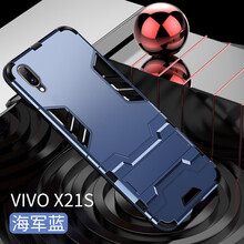 龍豈 vivox21s 手機(jī)殼/保護(hù)套