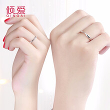 傾愛(ài)銀戒指925銀