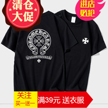 嘉曄（JIAYE） 短袖 男士T恤 1548黑色+白標(biāo) 