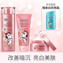 的美包