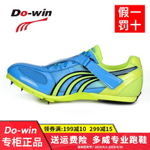 多威（Do-win）跑步鞋PD5901B藍(lán)/黃 43