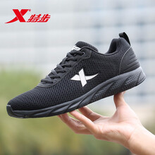 MD跑步鞋XTEP