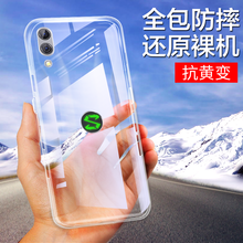 莜茉（YOMO） 黑鯊游戲手機2 手機殼/保護套