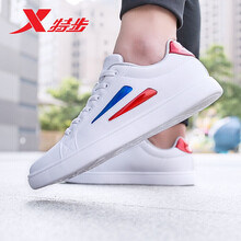 特步（XTEP）板鞋白蘭紅 44，45，35，36，37，38，39，40，41，42，43