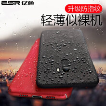 手機(jī)小米2保護(hù)套