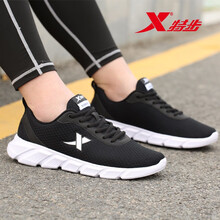 特步（XTEP）跑步鞋刀鋒跑鞋黑白 39